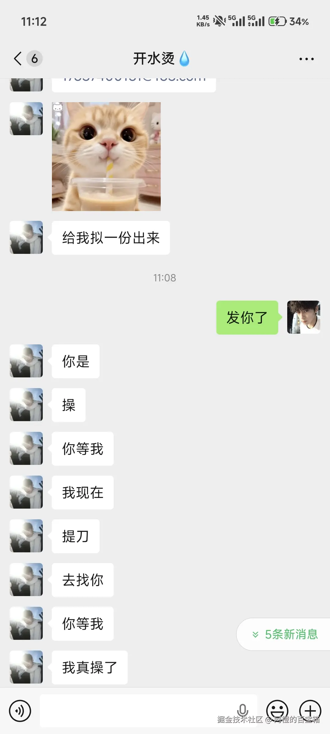 阿橙的百宝箱于2025-12-18 11:17发布的图片