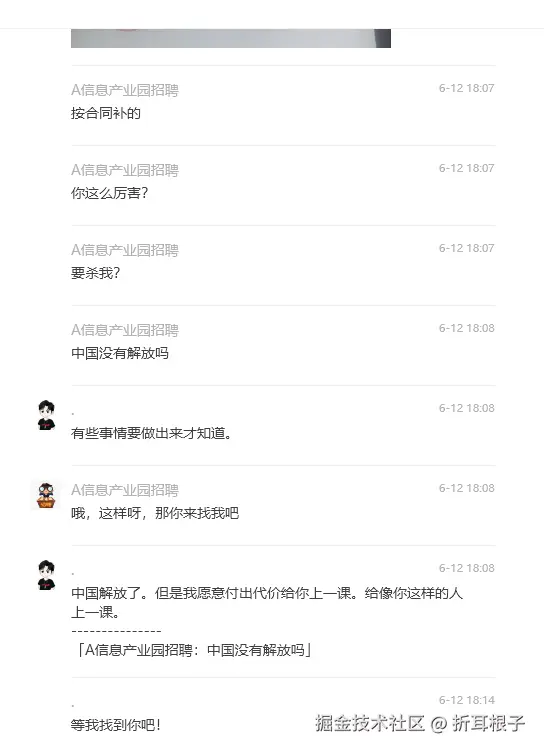 折耳根子于2024-10-31 17:27发布的图片