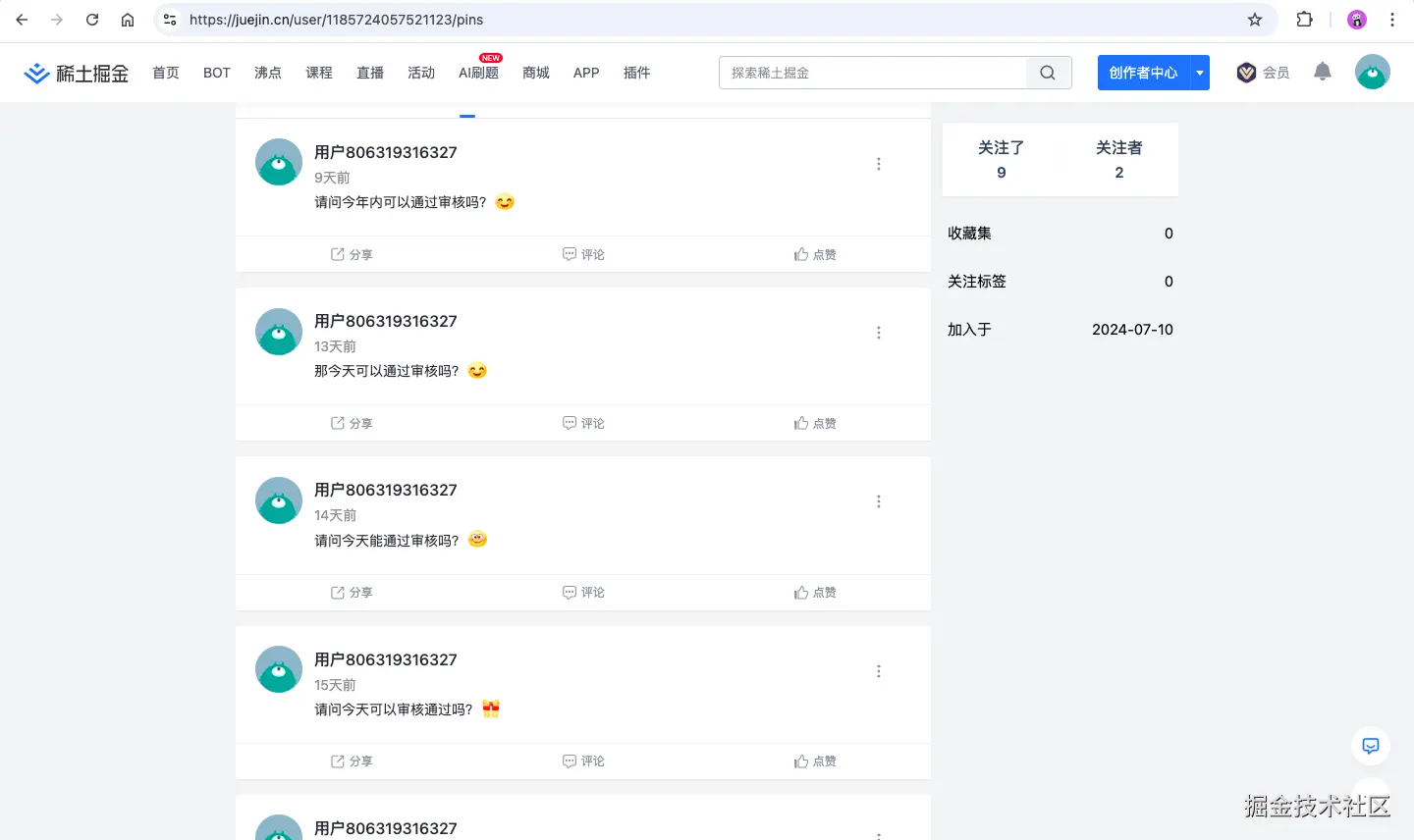 已注销于2025-01-09 03:59发布的图片