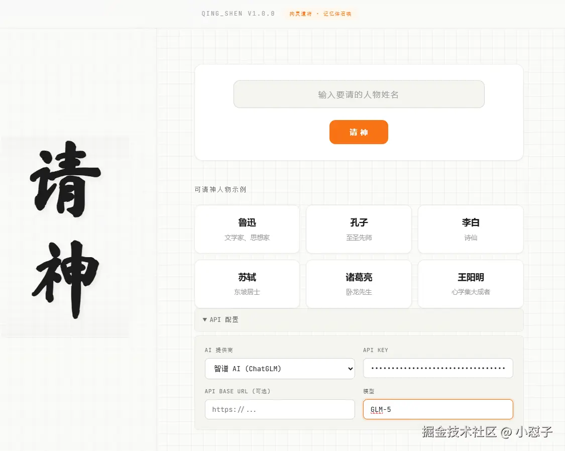 小怼子于2026-04-15 01:09发布的图片