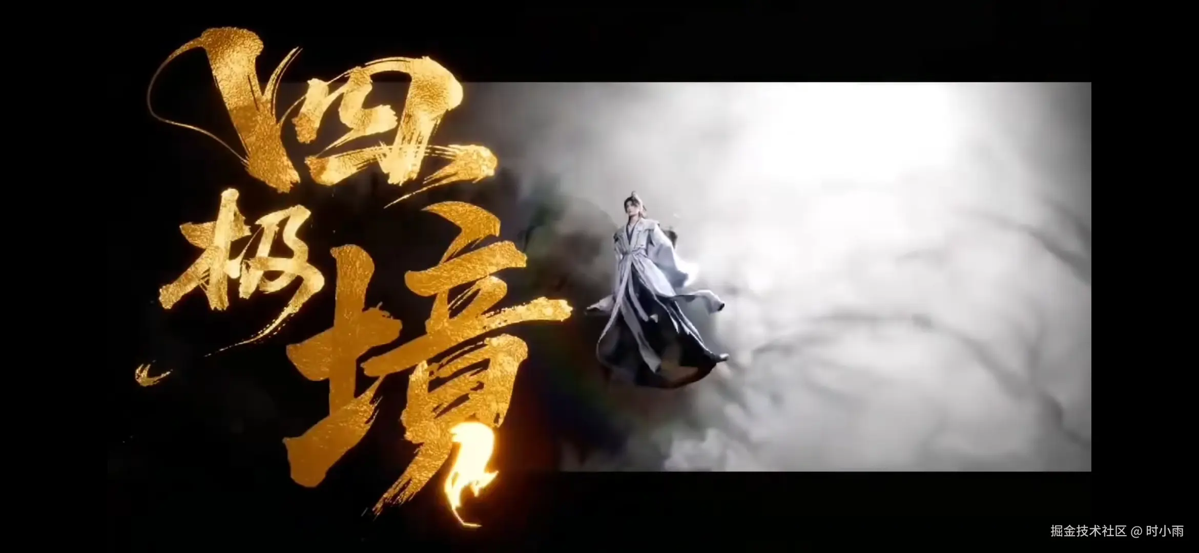 时小雨于2025-06-05 07:38发布的图片