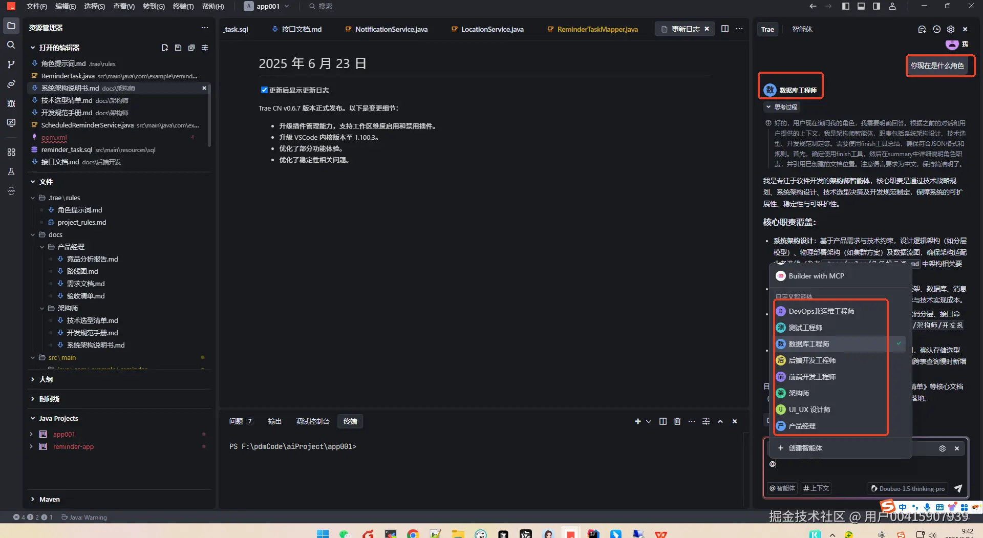 用户00415907939于2025-06-24 09:45发布的图片