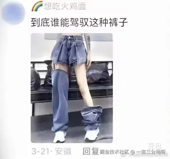 一亩三分地呀于2026-04-09 09:49发布的图片