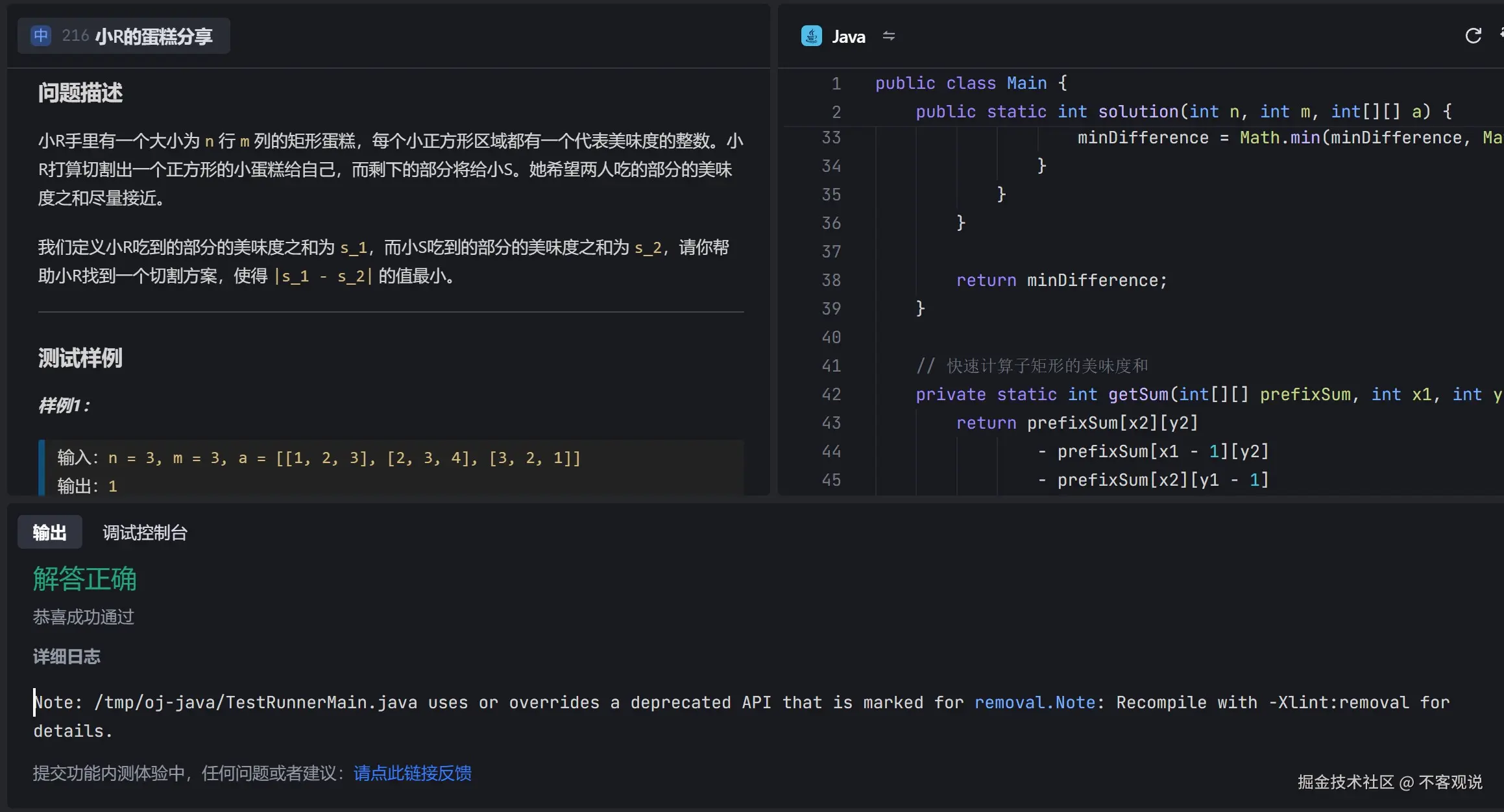 不客观说于2025-01-06 09:02发布的图片