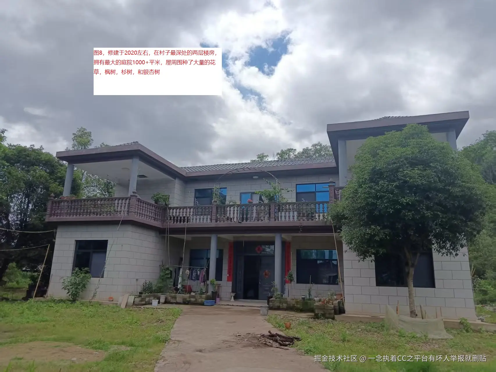 一念执着CC之平台有坏人举报就删贴于2025-06-03 15:28发布的图片