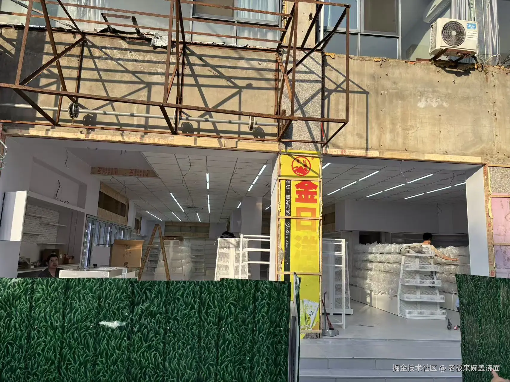 老板来碗盖浇面于2026-04-20 17:31发布的图片