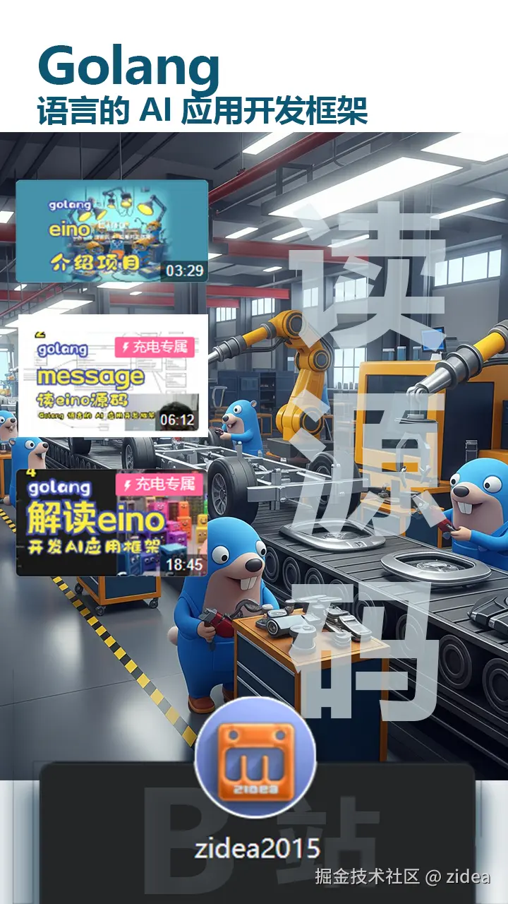 zidea于2025-08-13 19:10发布的图片