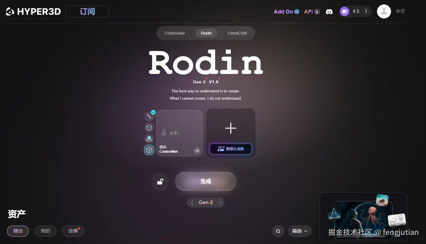 fengjutian于2025-09-26 09:37发布的图片