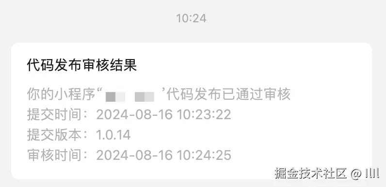 IlIl于2024-08-16 10:56发布的图片