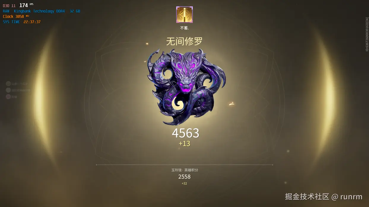 runrm于2024-12-17 23:33发布的图片