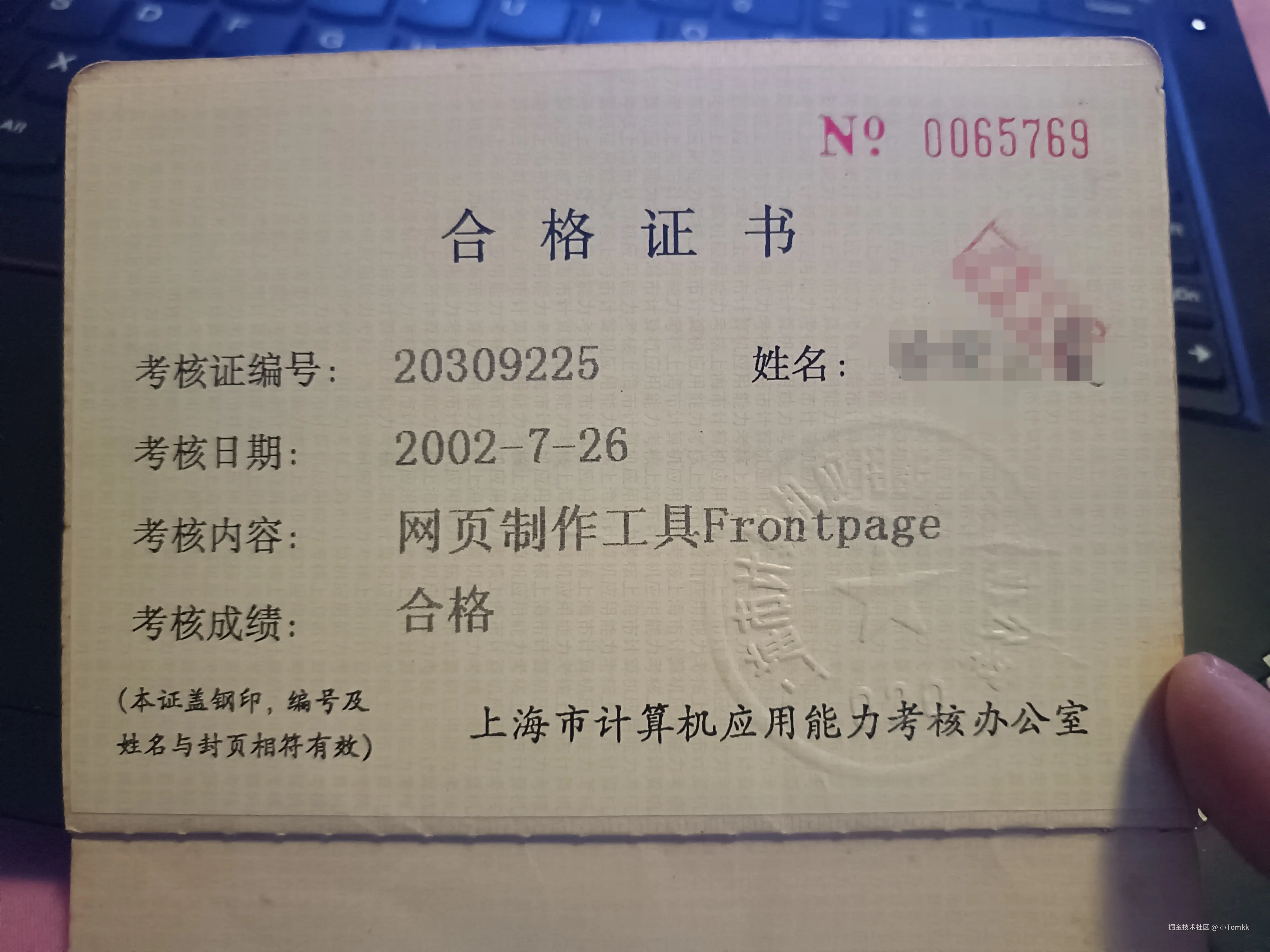 小Tomkk于2025-03-02 18:08发布的图片