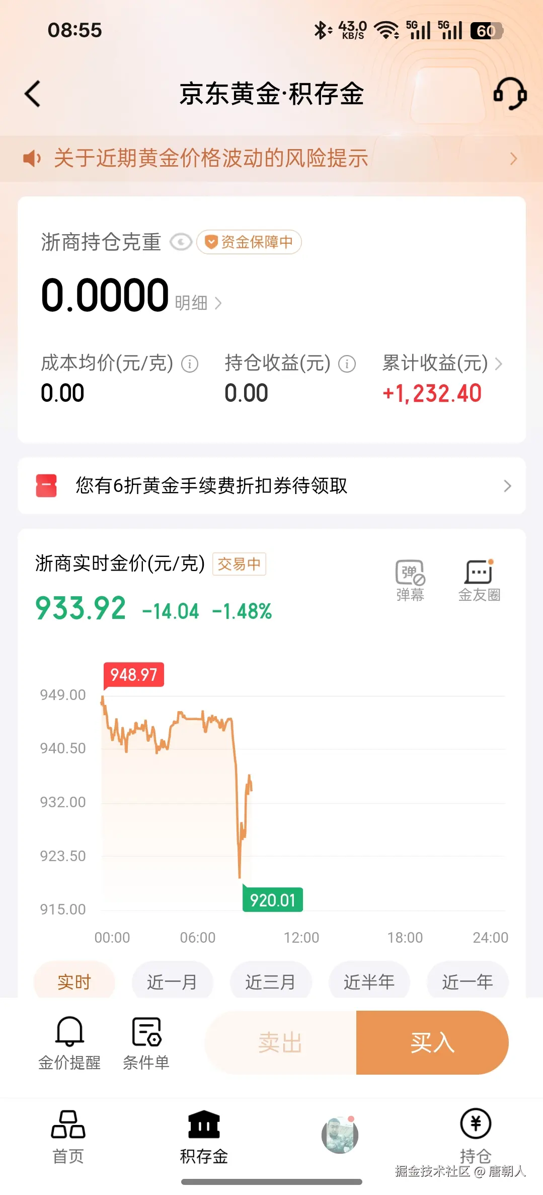 唐朝人于2025-10-22 08:57发布的图片