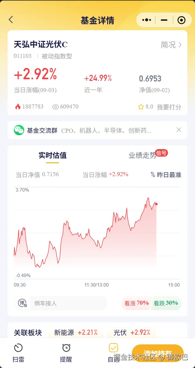 御欧巴于2025-09-03 14:27发布的图片