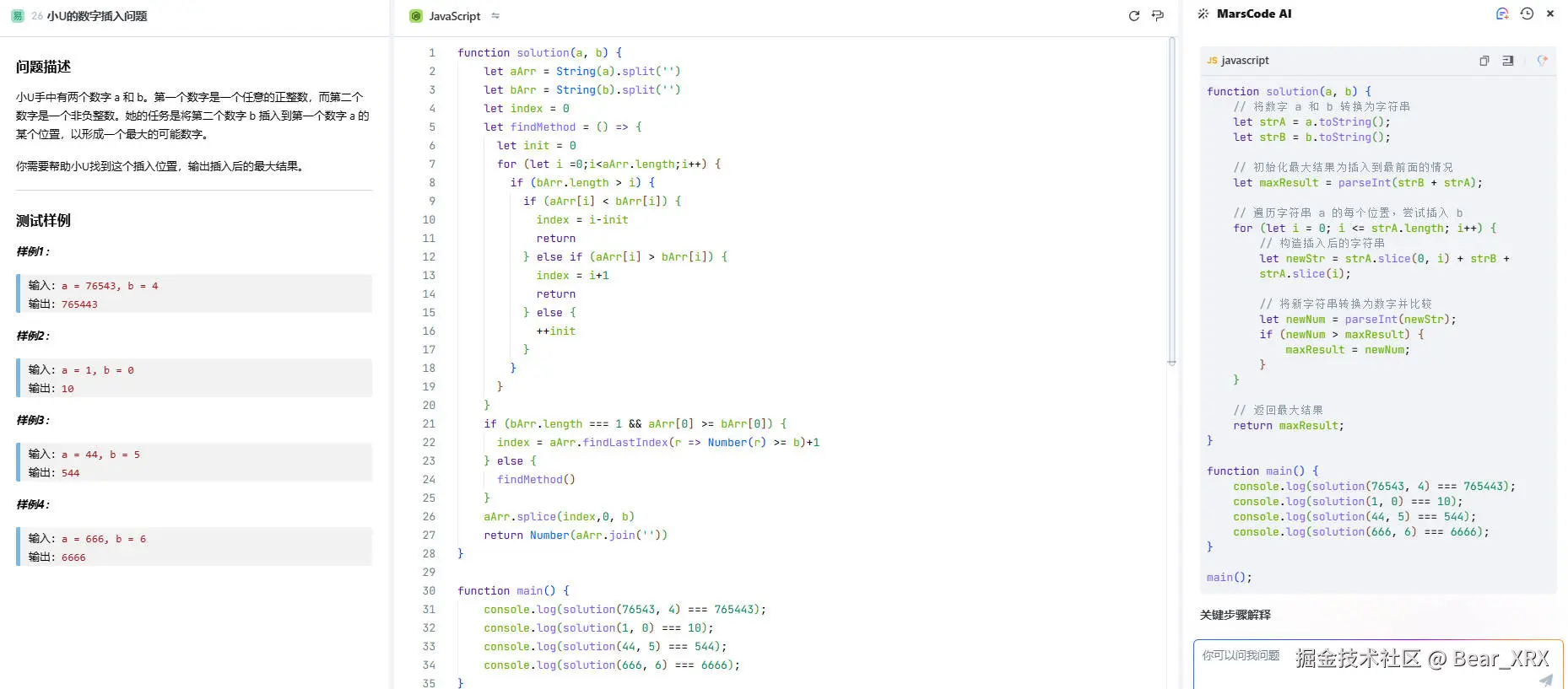 Bear_XRX于2024-12-18 10:07发布的图片