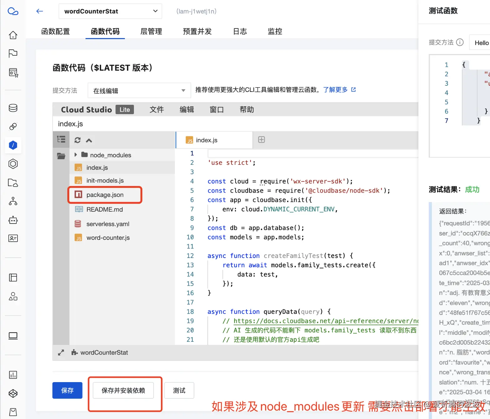 爱折腾的波波于2025-03-09 01:19发布的图片