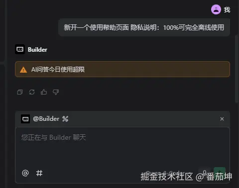 番茄坤于2025-07-30 19:35发布的图片