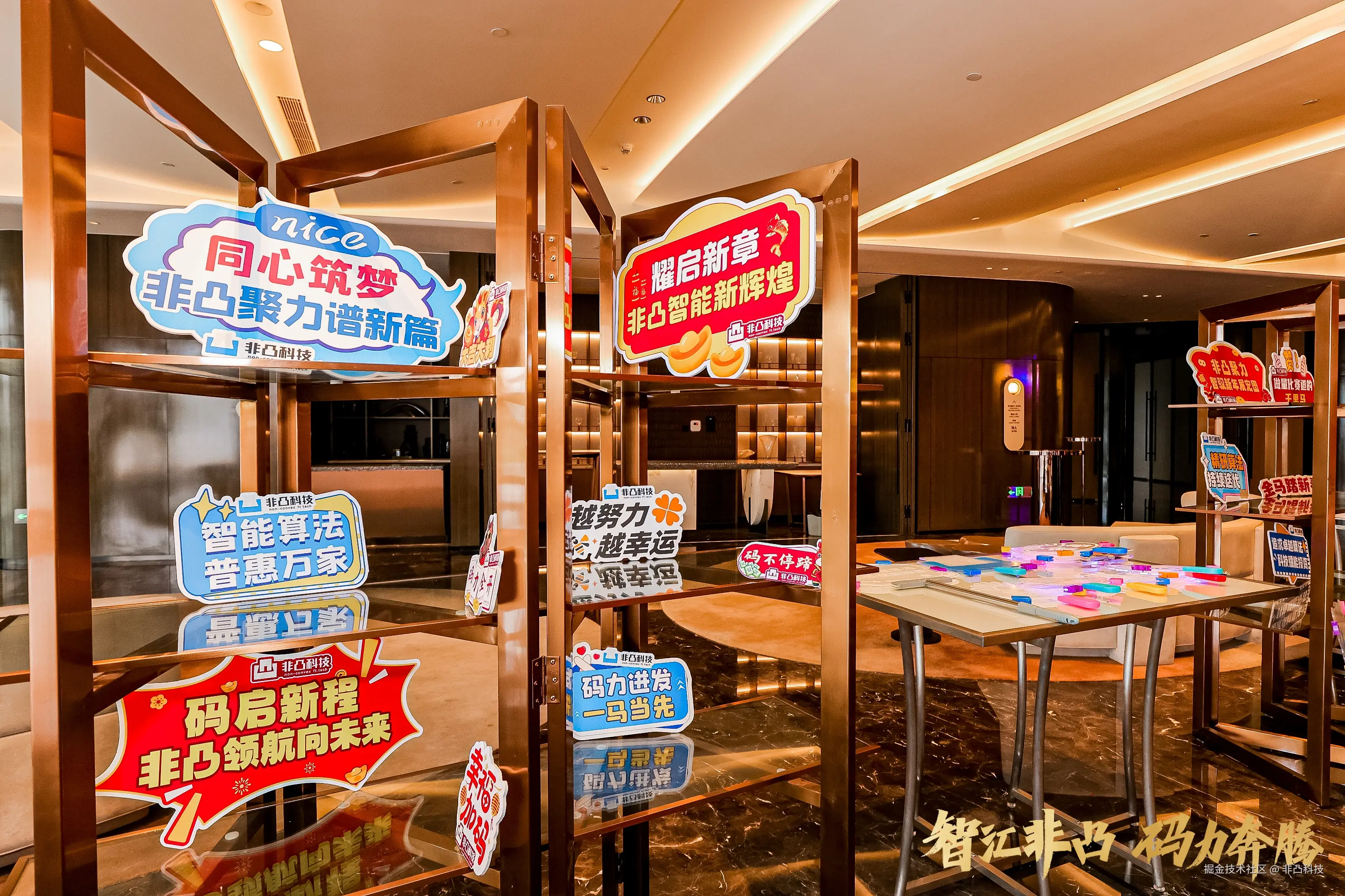 非凸科技于2026-02-10 13:57发布的图片