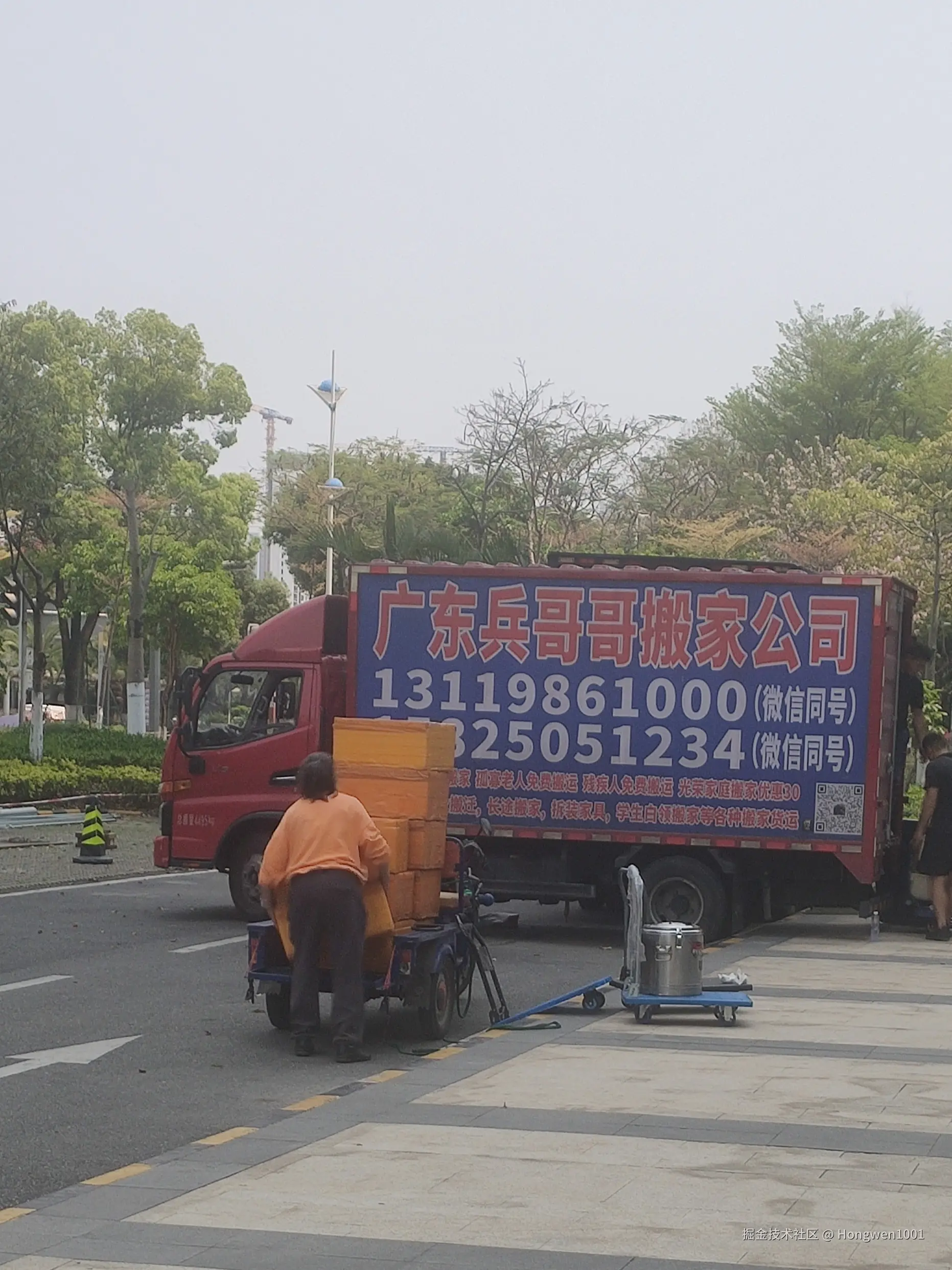 Hongwen1001于2025-03-26 12:39发布的图片