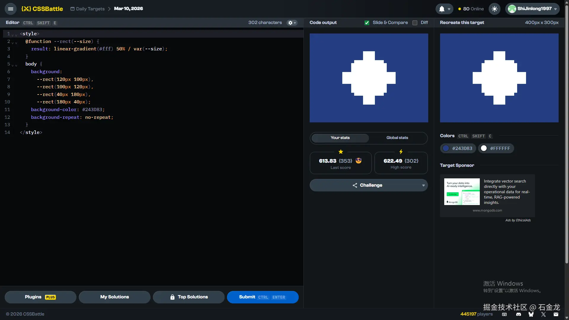石金龙于2026-03-10 09:12发布的图片