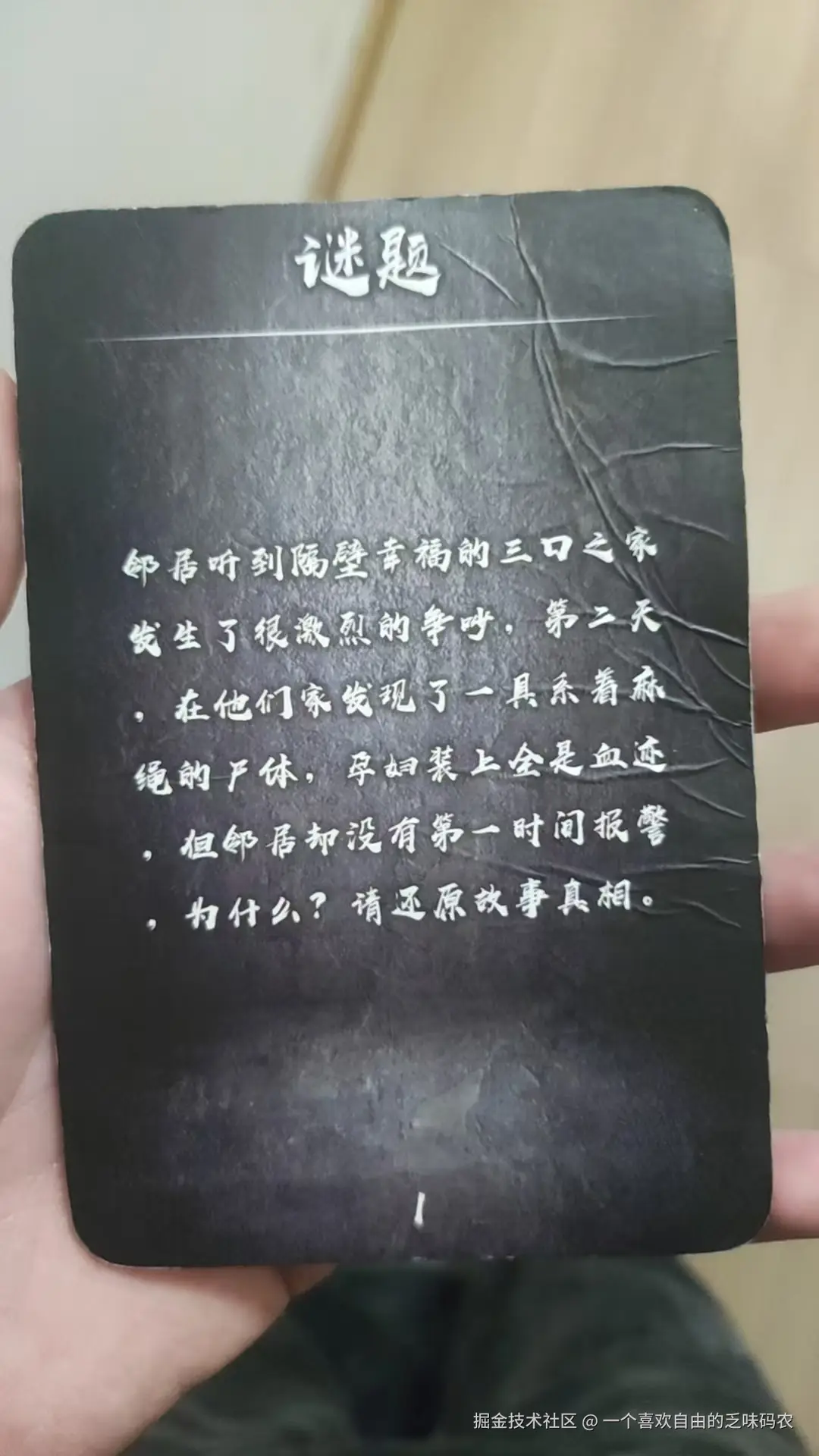 一个喜欢自由的乏味码农于2026-07-20 16:03发布的图片