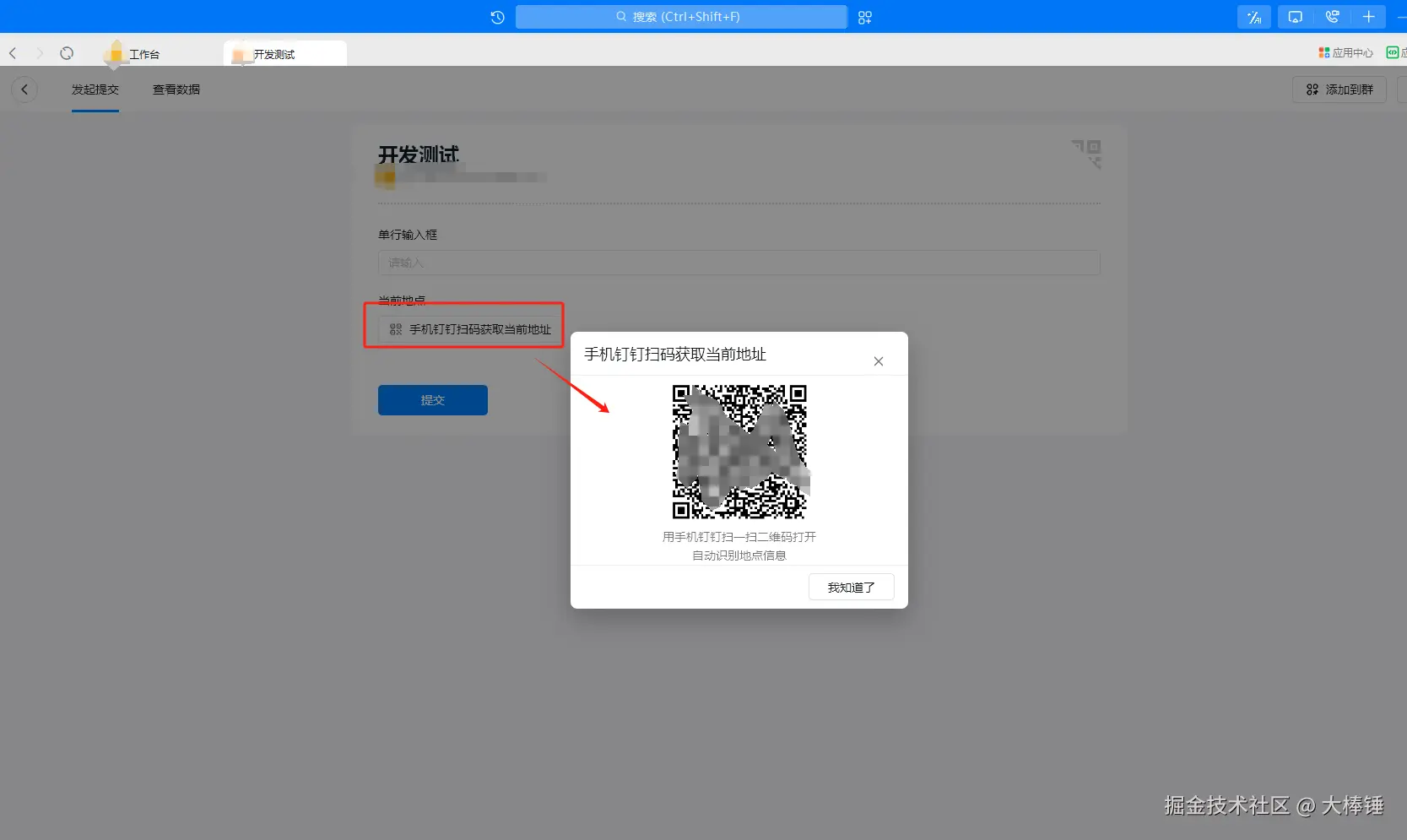 大棒锤于2024-09-29 16:31发布的图片
