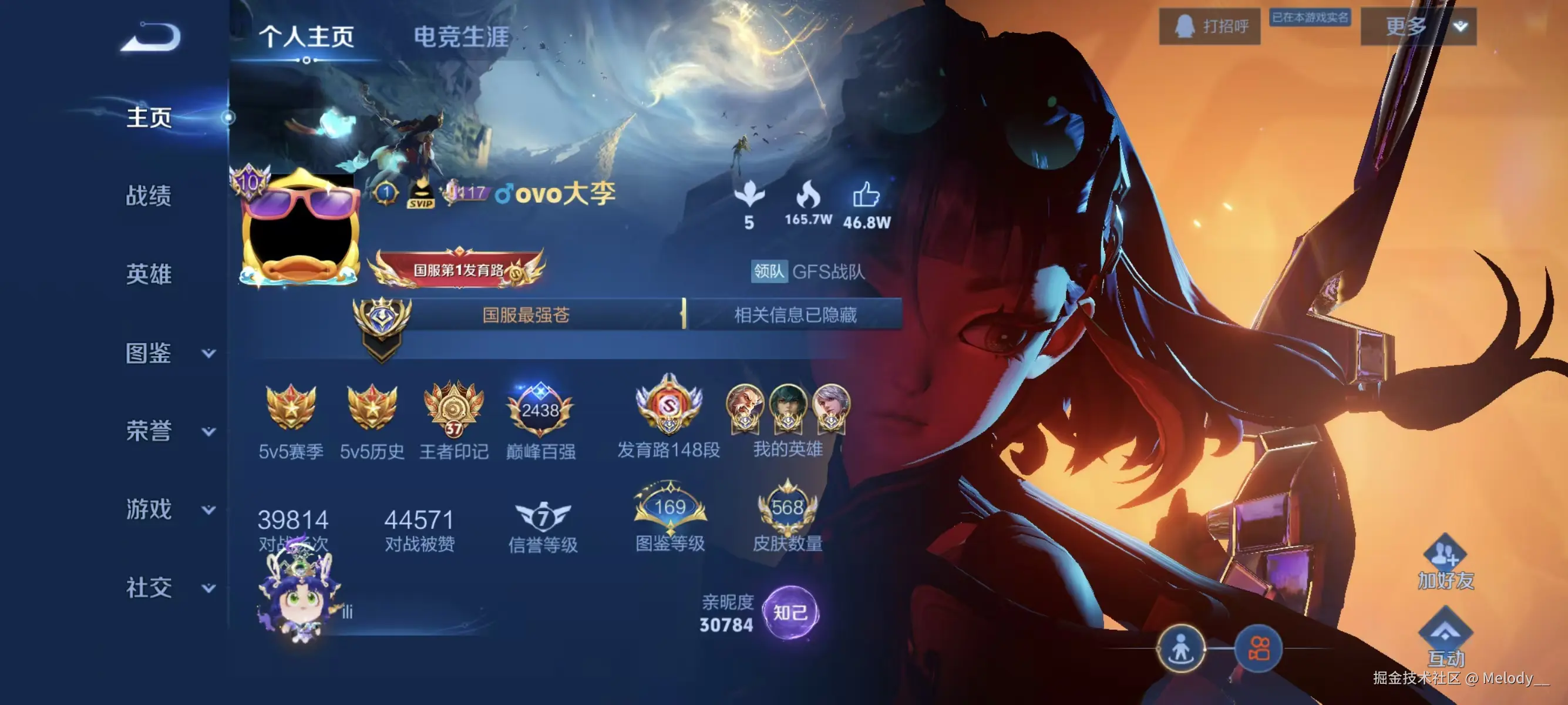 Melody__于2025-12-02 09:52发布的图片