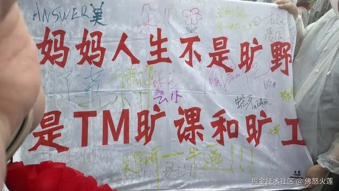 佛怒火莲于2025-08-12 15:53发布的图片