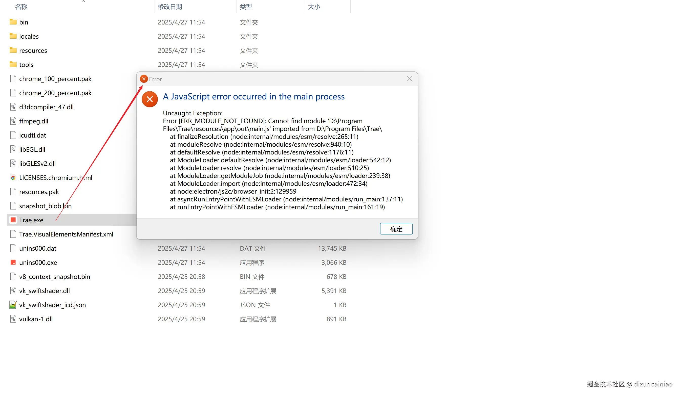 dizuncainiao于2025-04-28 10:13发布的图片