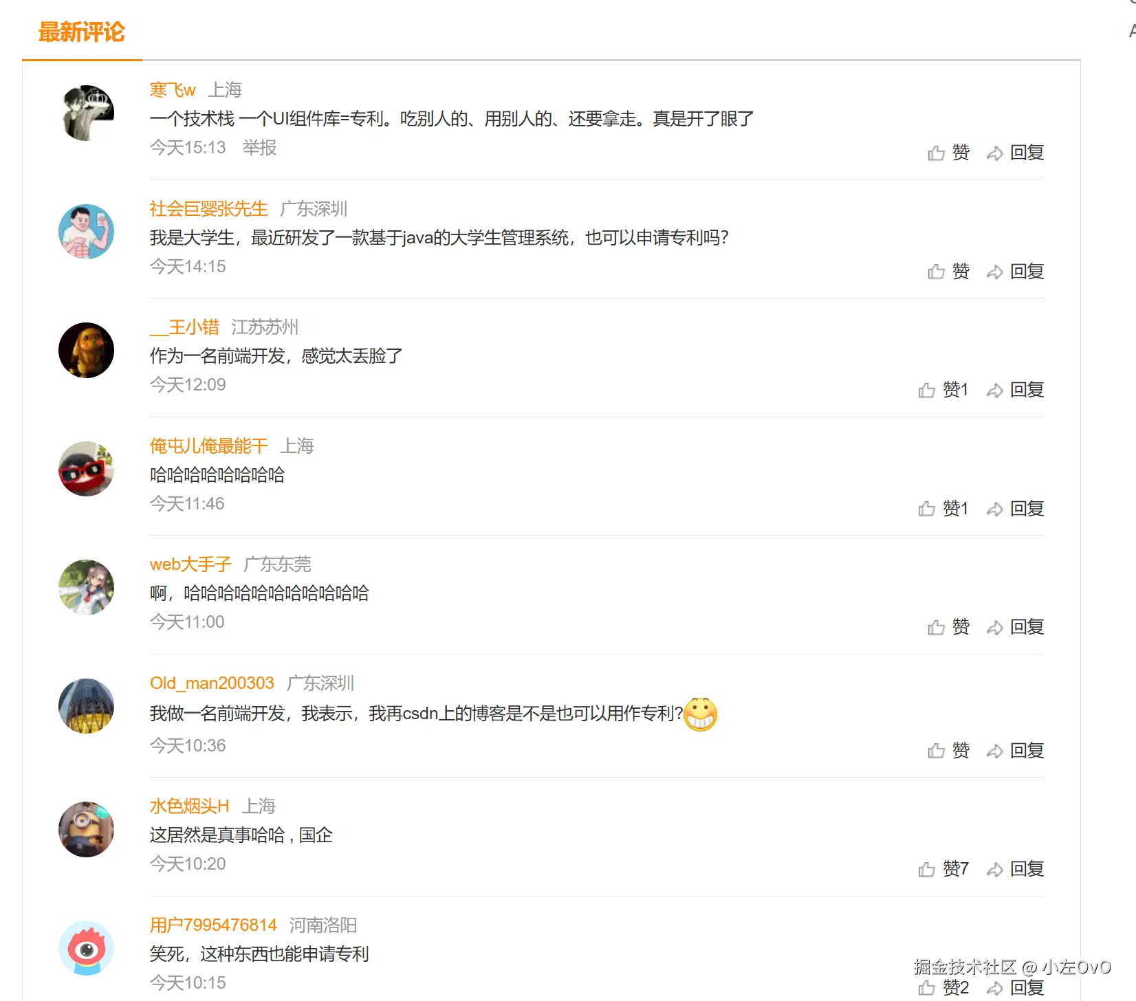 小左OvO于2025-06-12 08:54发布的图片