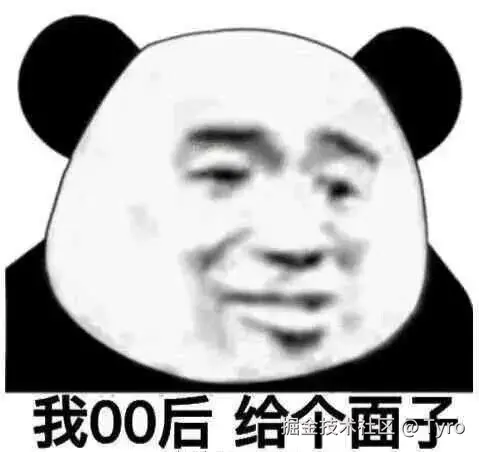 Tyro于2025-04-23 09:36发布的图片