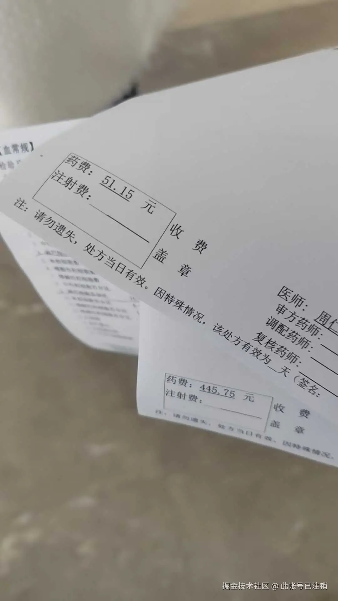 此帐号已注销于2025-11-09 13:00发布的图片