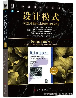 实战设计模式系列