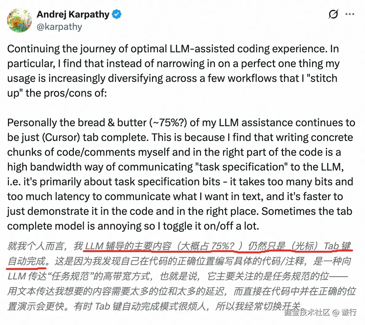 谦行于2025-08-28 11:11发布的图片