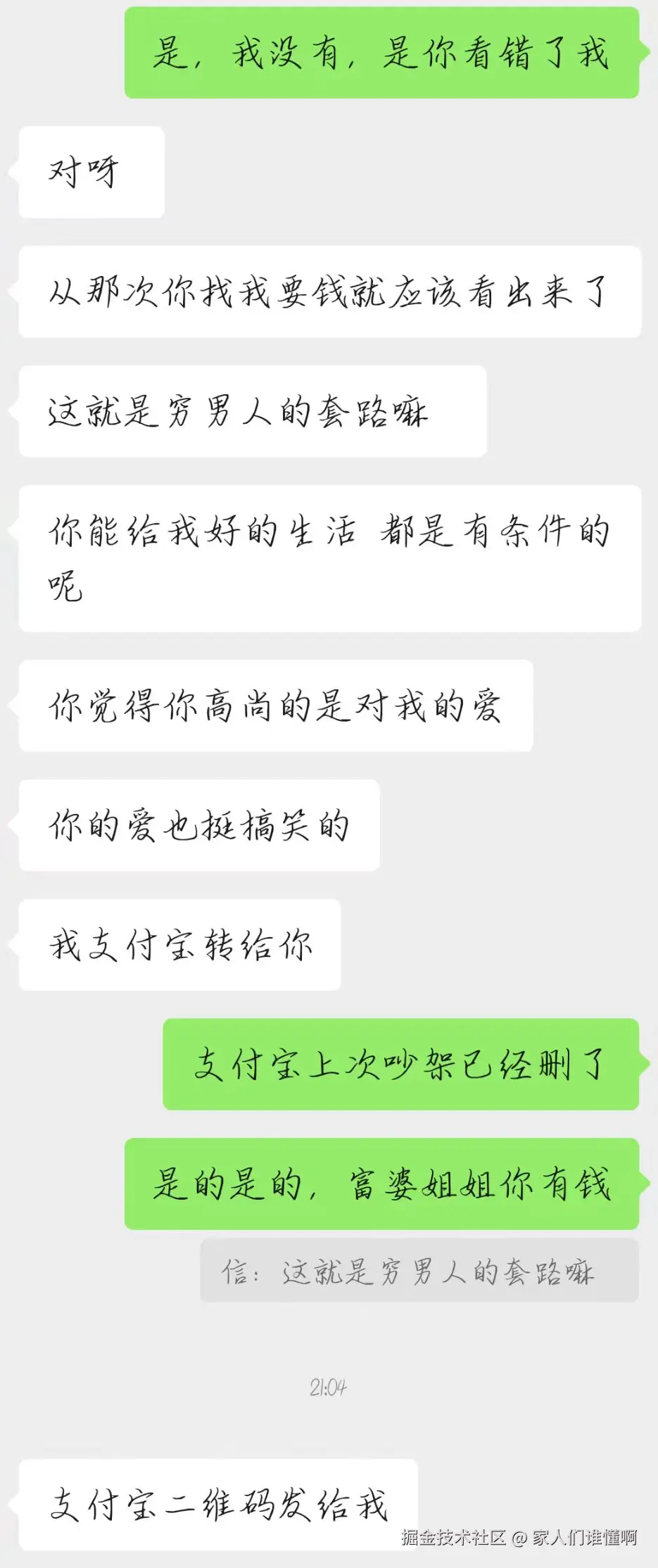 家人们谁懂啊于2025-09-10 15:54发布的图片