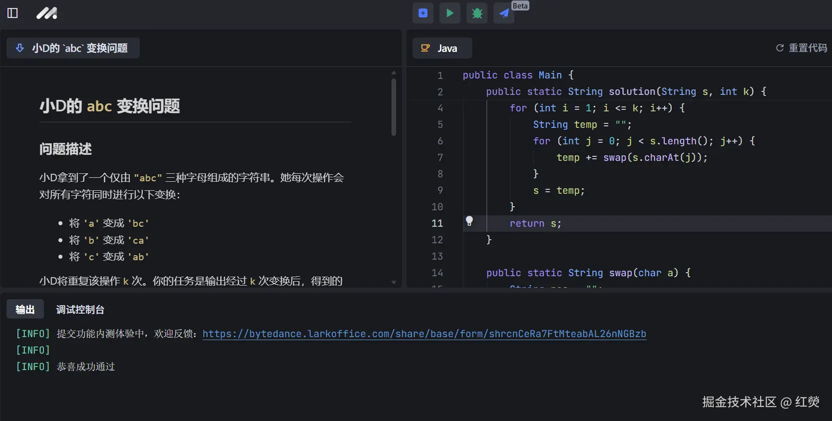 红熒于2024-11-01 12:52发布的图片
