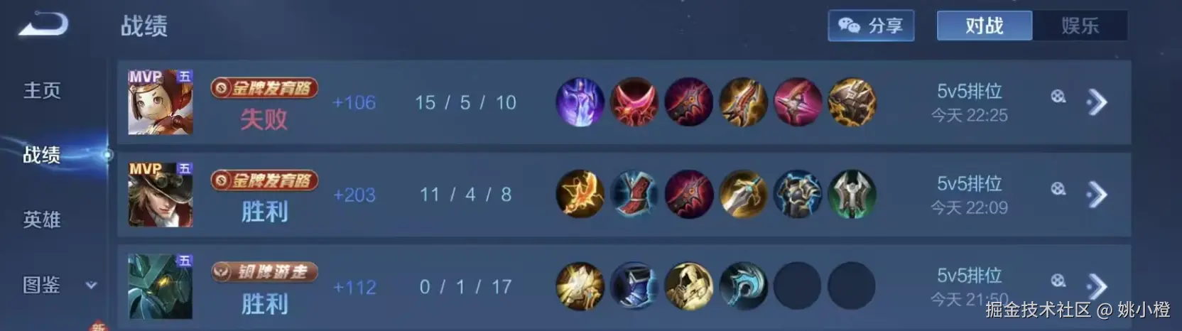 姚小橙于2025-08-28 09:26发布的图片