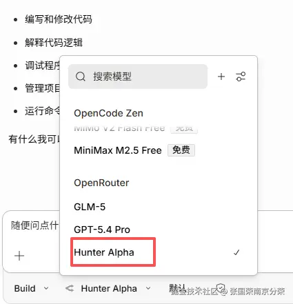 张国荣南京分荣于2026-03-16 16:08发布的图片