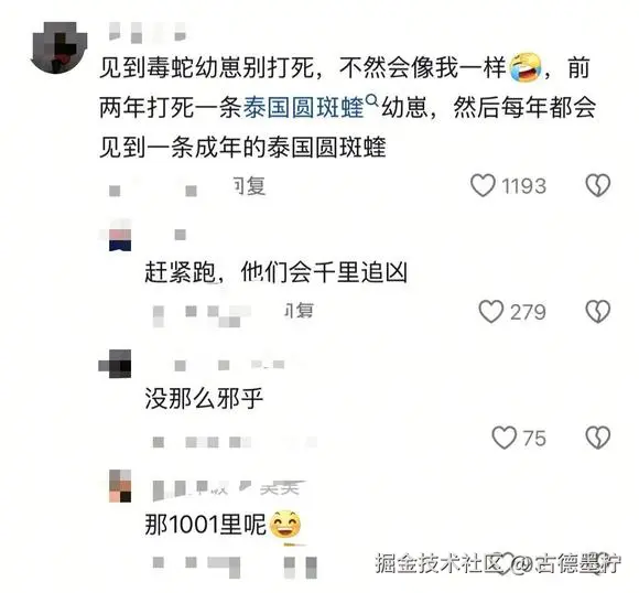 古德墨柠于2025-06-26 17:39发布的图片