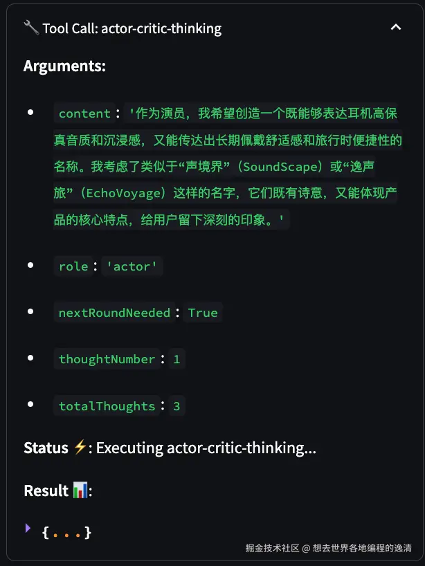 想去世界各地编程的逸清于2025-05-26 16:02发布的图片