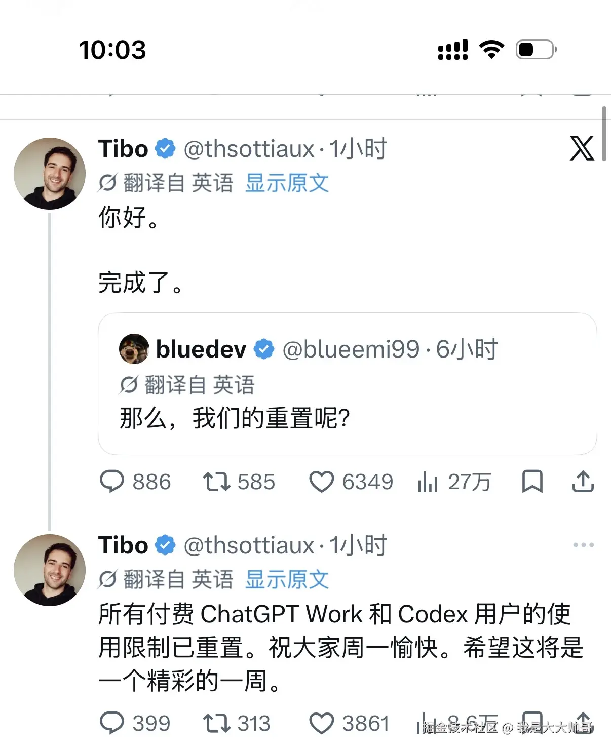 我是大大帅哥于2026-08-11 03:51发布的图片