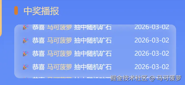 马可菠萝于2026-03-02 15:17发布的图片