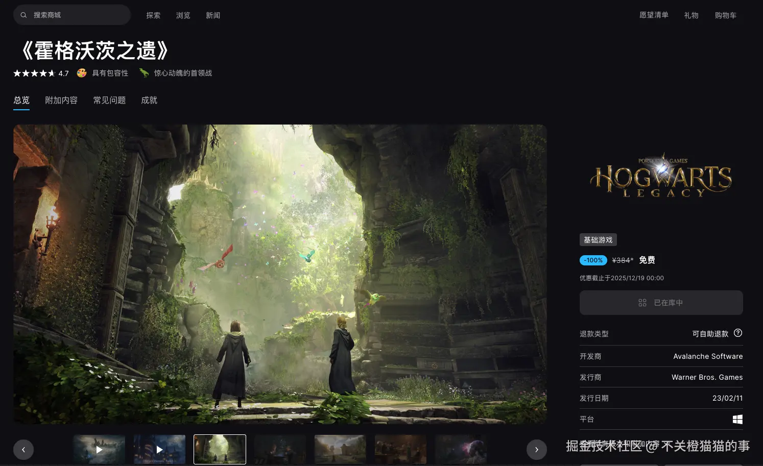 不关橙猫猫的事于2025-12-15 11:01发布的图片