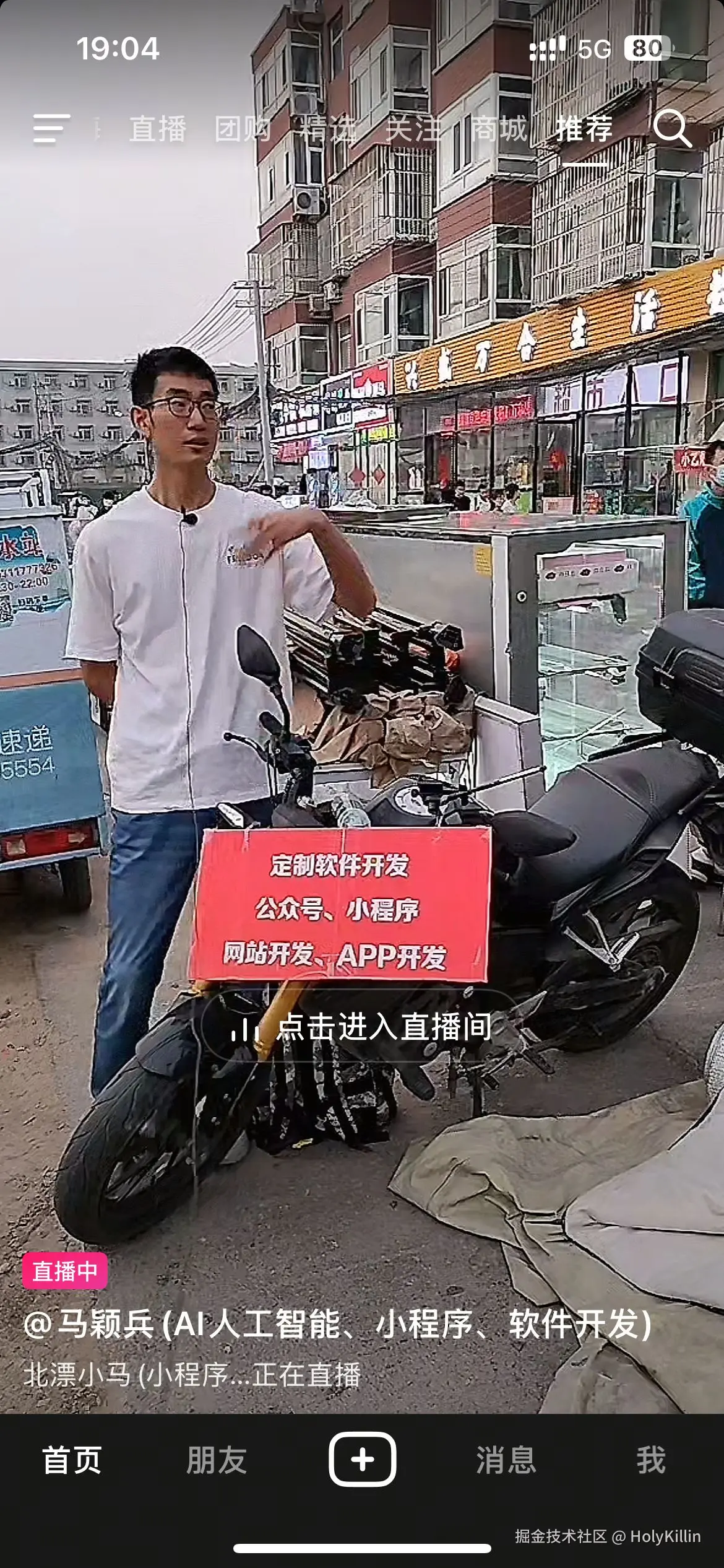 HolyKillin于2025-05-12 19:07发布的图片