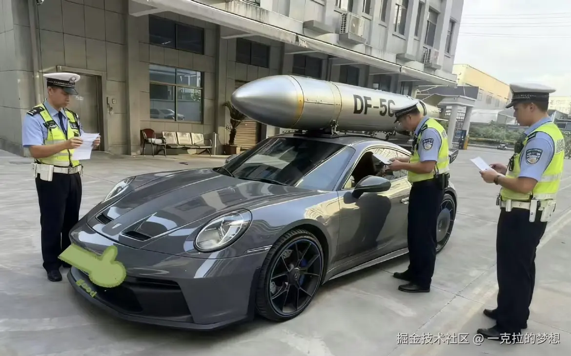 一克拉的梦想于2025-09-10 09:50发布的图片