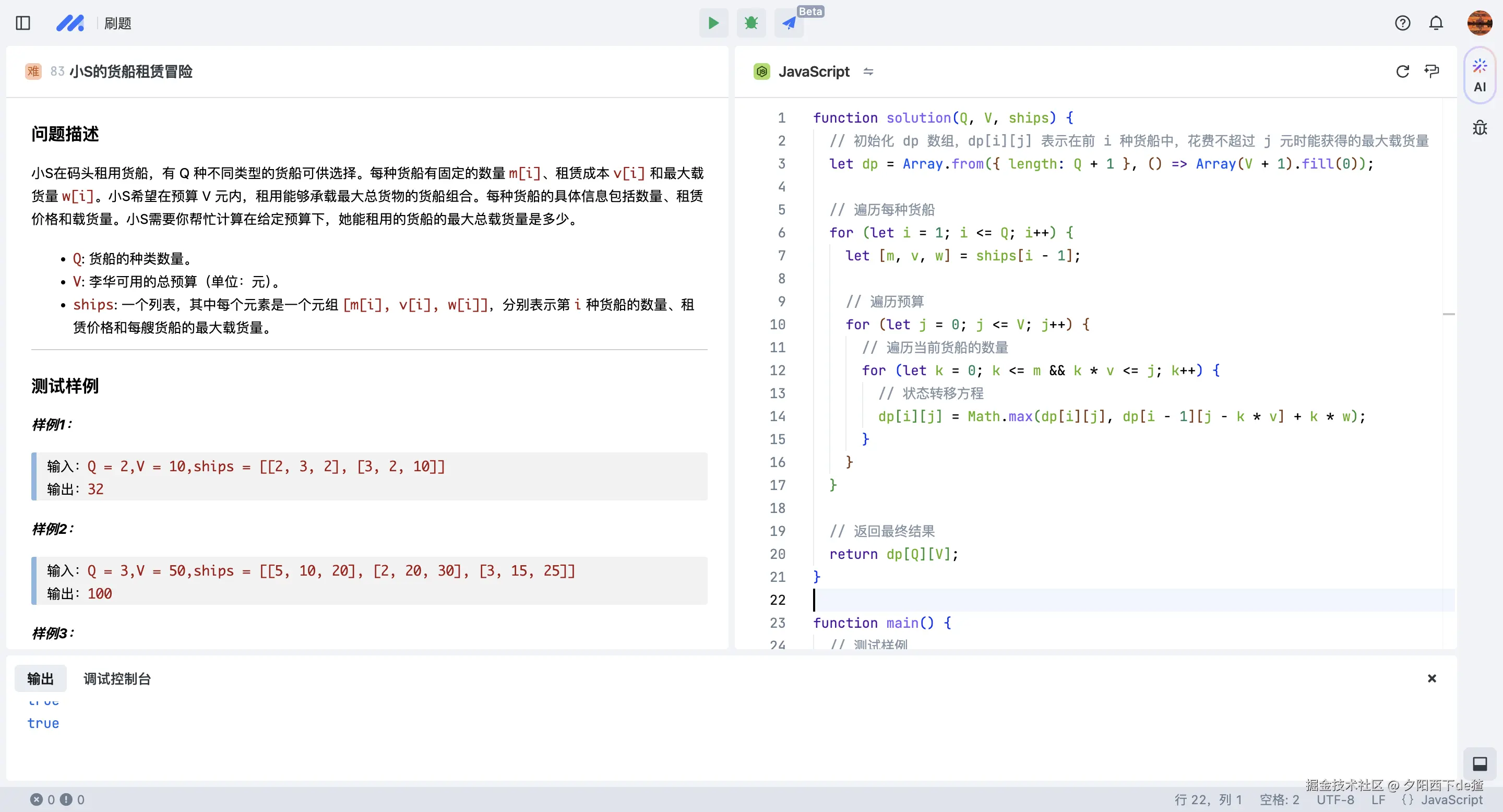 夕阳西下de猹于2024-12-30 21:27发布的图片