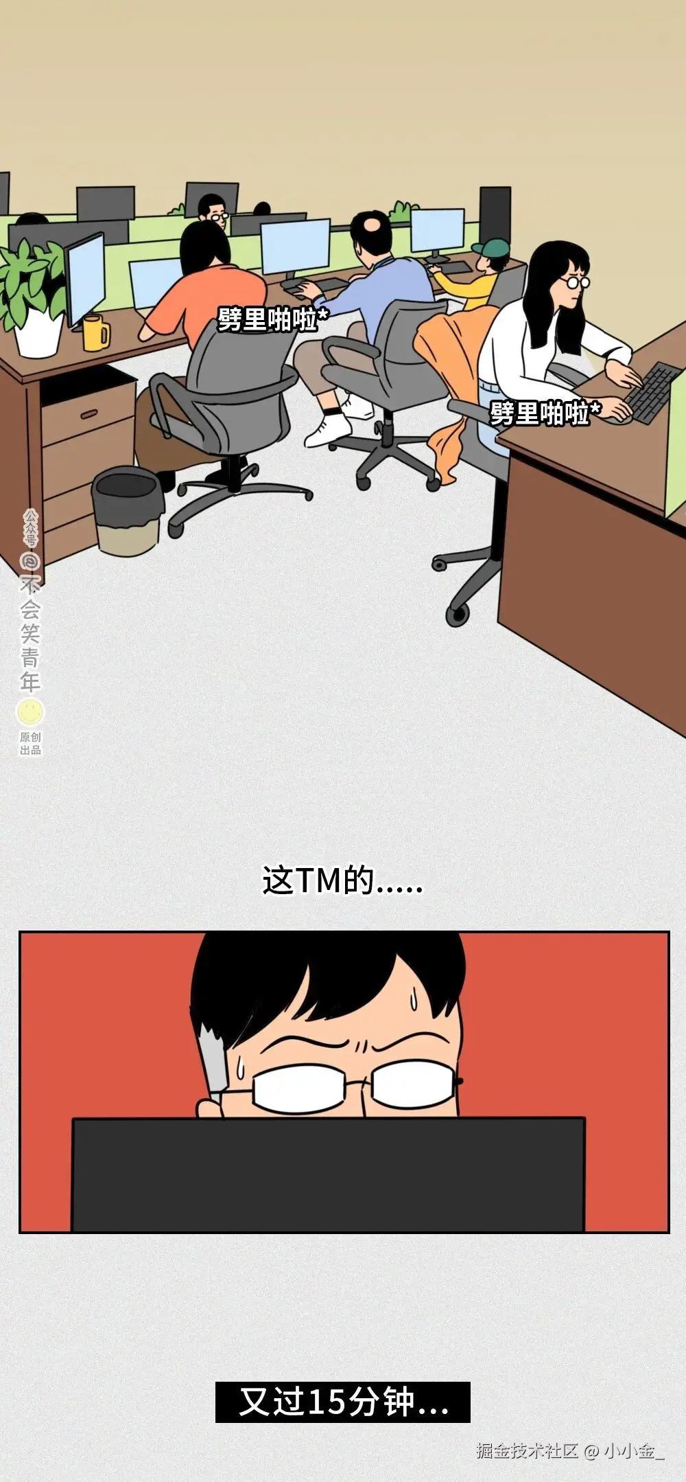 小小金_于2025-11-10 01:36发布的图片