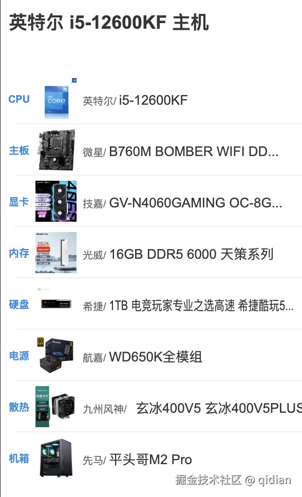 qidian于2024-09-26 17:00发布的图片