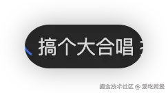 爱吃辣堡于2026-01-19 17:13发布的图片