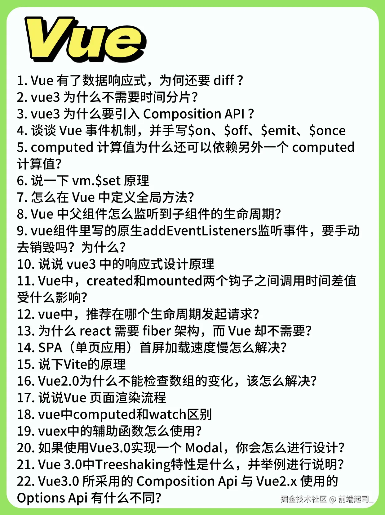 前端起司_于2024-11-14 18:48发布的图片