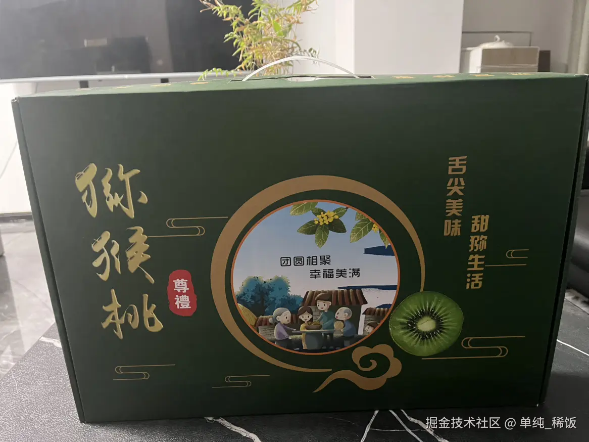 单纯_稀饭于2025-09-25 18:43发布的图片